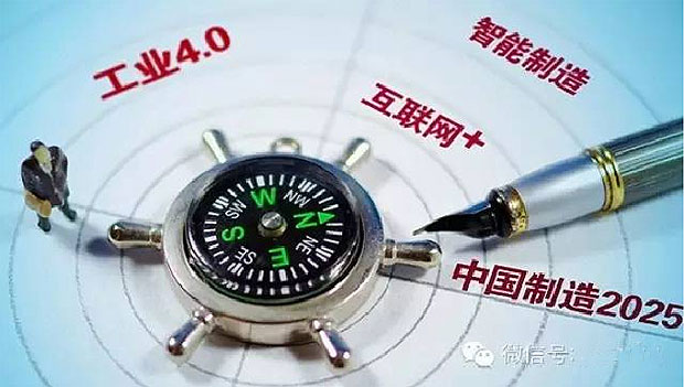 何為工業(yè)自動(dòng)化、智能化？作概念莫忘初衷：轉(zhuǎn)型升級(jí)