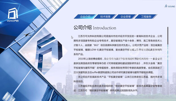 什么是企業(yè)的可視化營銷推廣、溝通工具？